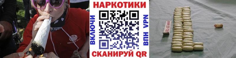 Купить закладку COCAIN Конопля Меф Кетамин ГАШИШ СОЛЬ АМФЕТАМИН Билибино