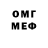 Меф VHQ emperor321