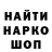 Кетамин VHQ Alexey Melashenko
