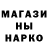 Кодеин напиток Lean (лин) Valery Miloslavsky