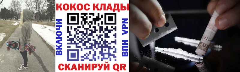 КОКАИН 98%  Купить  Билибино 