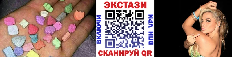 Ecstasy TESLA  Купить закладки  Билибино 