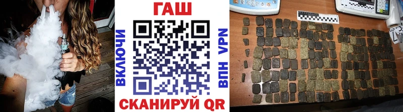 Гашиш убойный  Купить закладки  Билибино 
