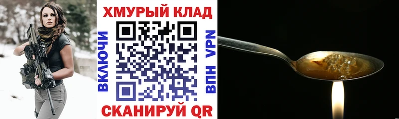Купить  Билибино  ГЕРОИН Heroin 