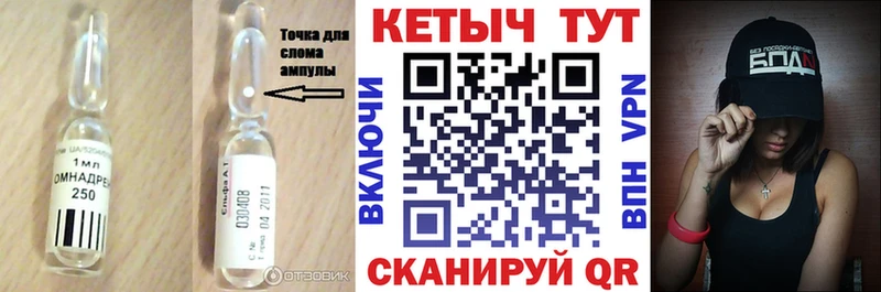 Кетамин ketamine  Купить  Билибино 