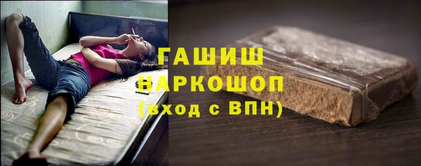 PSILOCYBIN Костерёво