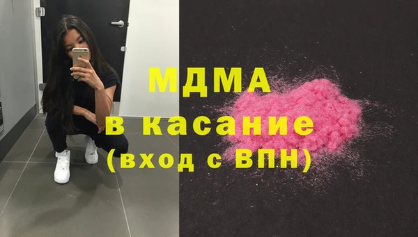марихуана Краснослободск