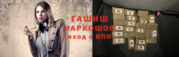 дистиллят марихуана Красноперекопск