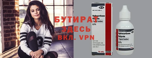 сатива Краснотурьинск