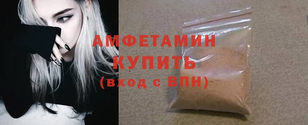 дистиллят марихуана Красноперекопск