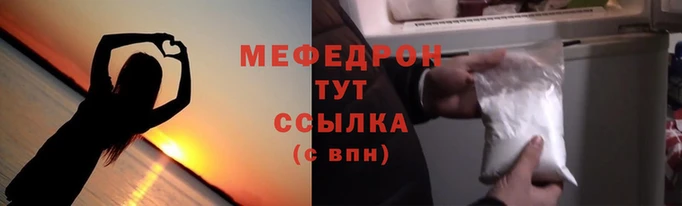 марихуана Краснослободск