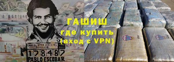 марихуана Краснослободск