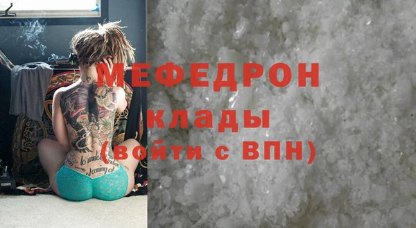 сатива Краснотурьинск