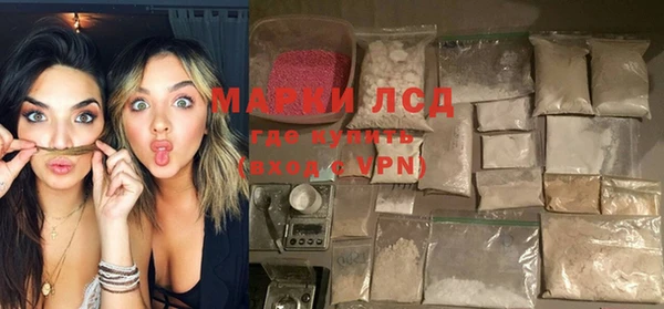 дистиллят марихуана Красноперекопск