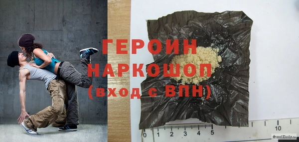 дистиллят марихуана Красноперекопск