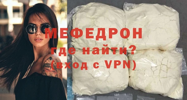 марихуана Краснослободск