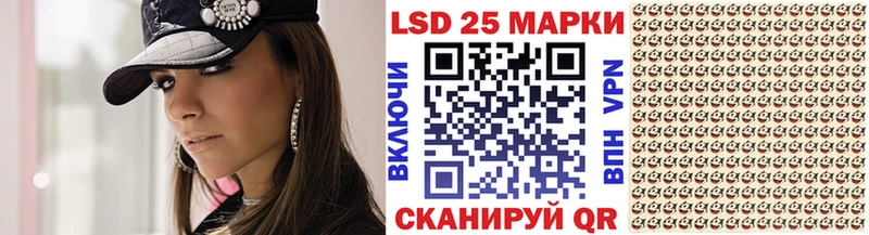 Марки NBOMe 1,5мг  Купить закладки  Билибино 