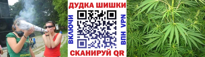 Шишки марихуана OG Kush Билибино